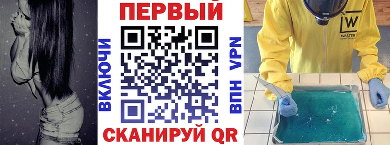 Amphetamine Premium Задонск