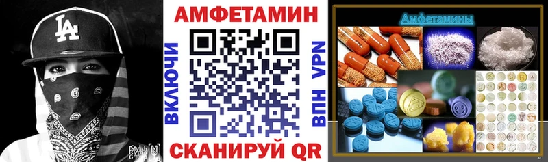 магазин продажи   Задонск  Амфетамин 97% 