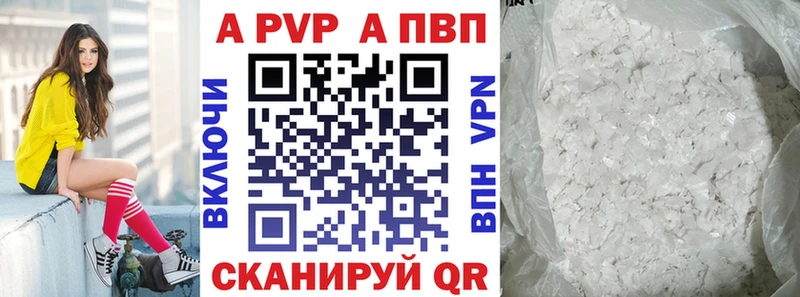 ОМГ ОМГ ссылки  Задонск  нарко площадка какой сайт  А ПВП СК 
