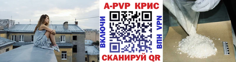 Alpha PVP СК КРИС Задонск