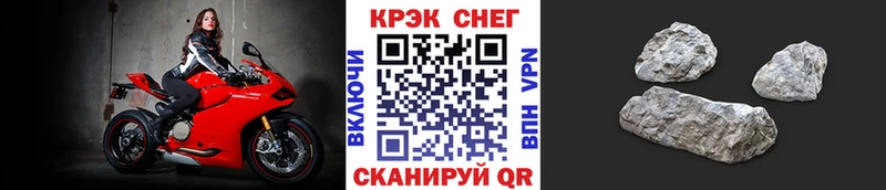 Cocaine Перу  Задонск 