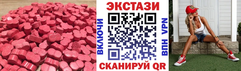 Экстази TESLA Задонск