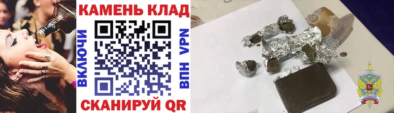 ГАШ гашик  blacksprut сайт  Задонск 