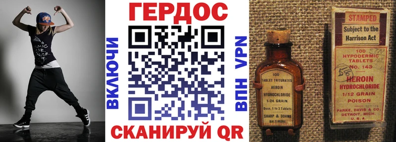 MEGA рабочий сайт  Задонск  Героин белый  дарнет шоп 