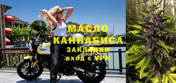 MESCALINE Абаза