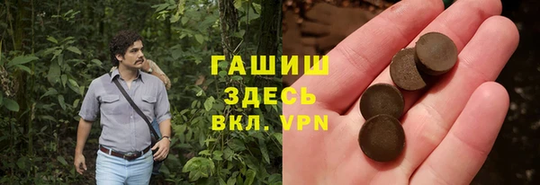 герыч Аркадак