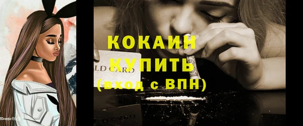 не бодяженный Армянск