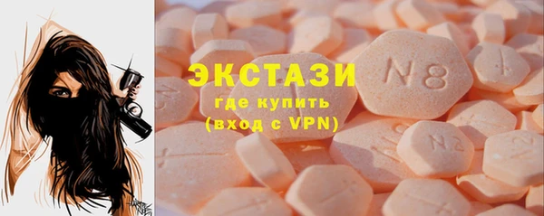 spice Арсеньев