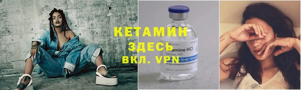 spice Арсеньев