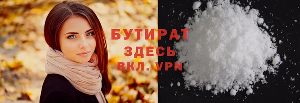 мефедрон VHQ Березники