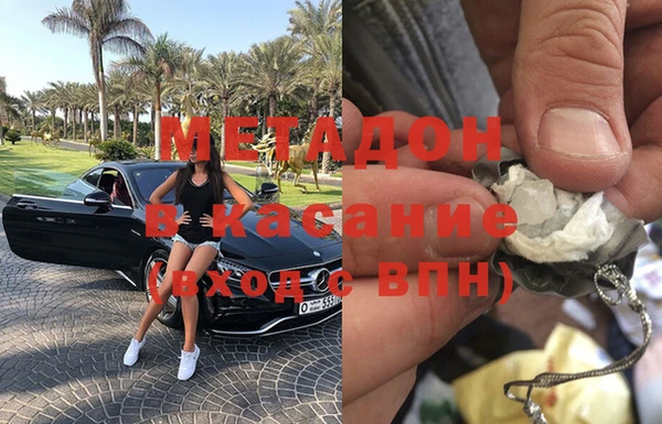 Альфа ПВП Одинцово
