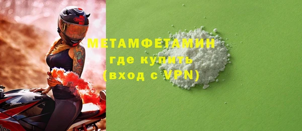 гидра Алзамай