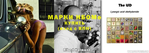 марки lsd Алексеевка