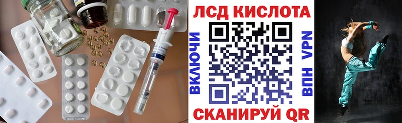 LSD-25 экстази кислота Задонск