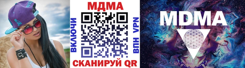 ОМГ ОМГ   Задонск  МДМА Molly 