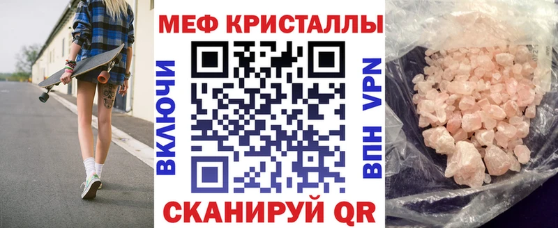 Мефедрон мяу мяу  закладка  Задонск 