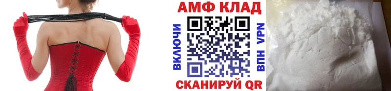 Первитин пудра  Задонск 