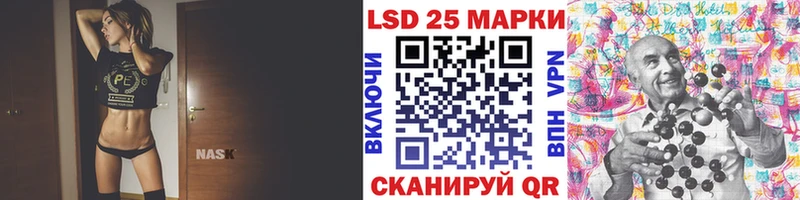 купить наркотики цена  Задонск  Марки 25I-NBOMe 1,8мг 
